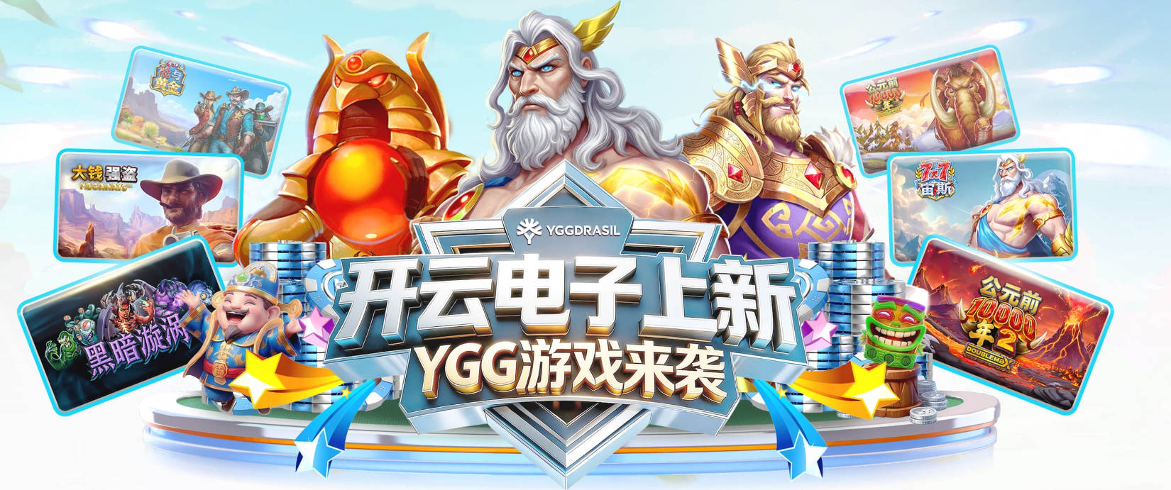 球哥：东契奇关键球能力强过文班亚马 但建队我会选择后者